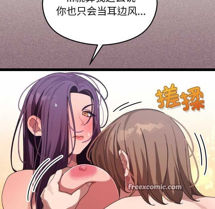 第7话 - 第45.jpg页