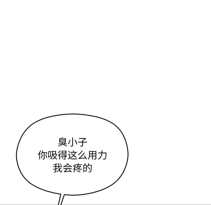 第7话 - 第49.jpg页