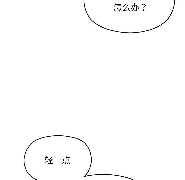 第7话 - 第52.jpg页