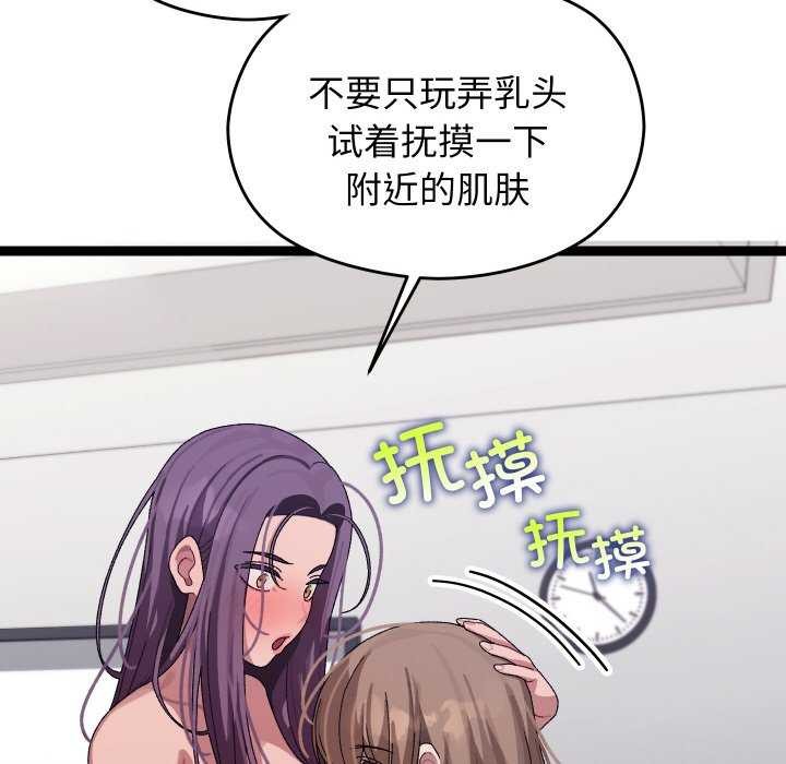 第7话 - 第53.jpg页