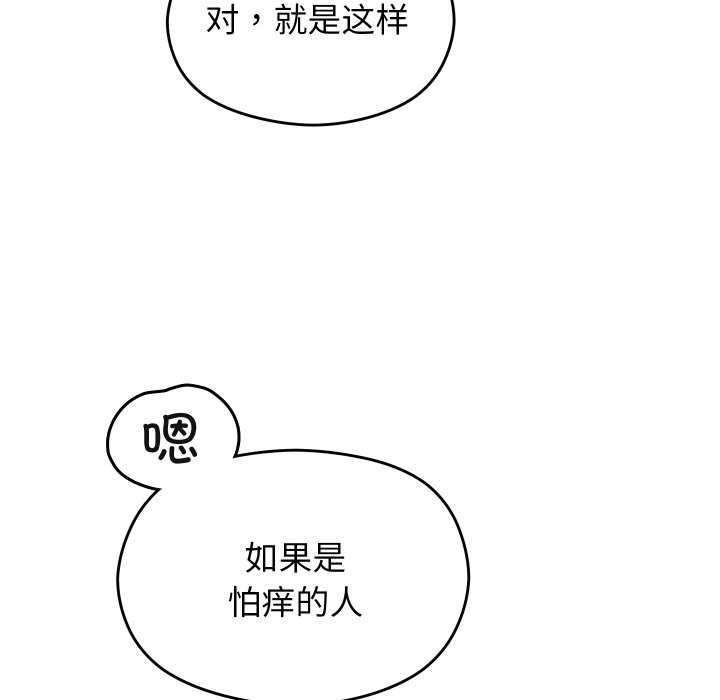 第7话 - 第55.jpg页