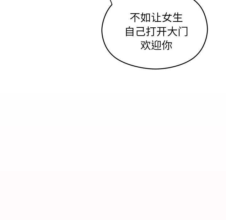 第7话 - 第61.jpg页