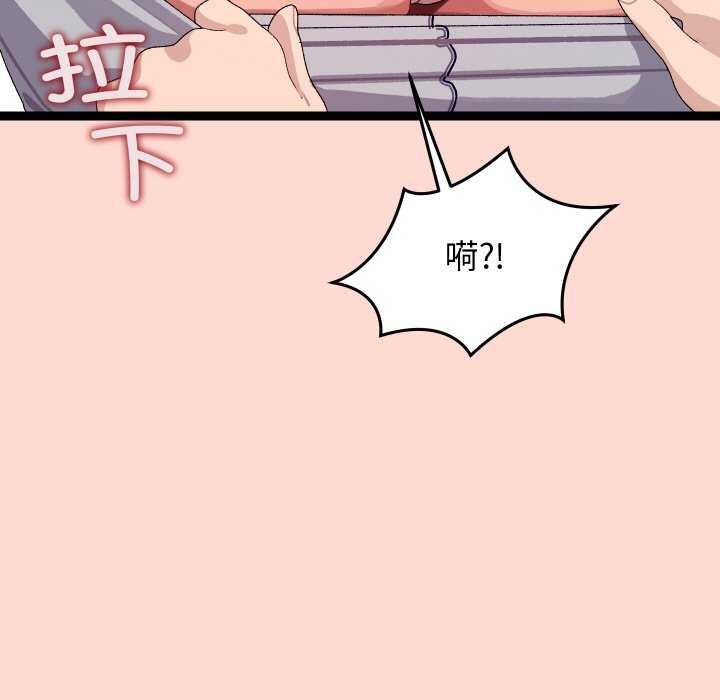 第7话 - 第66.jpg页