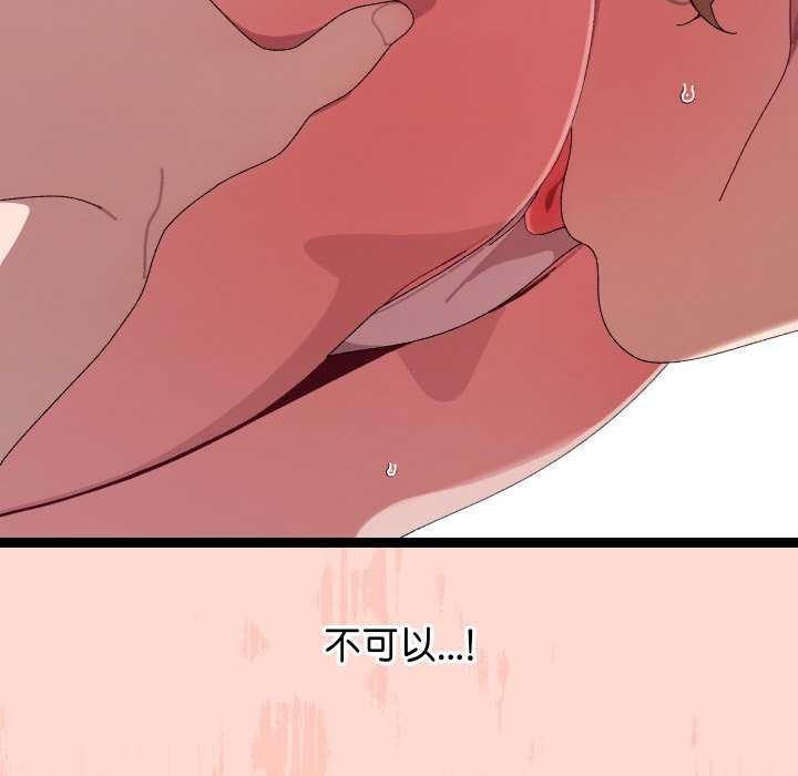 第7话 - 第71.jpg页