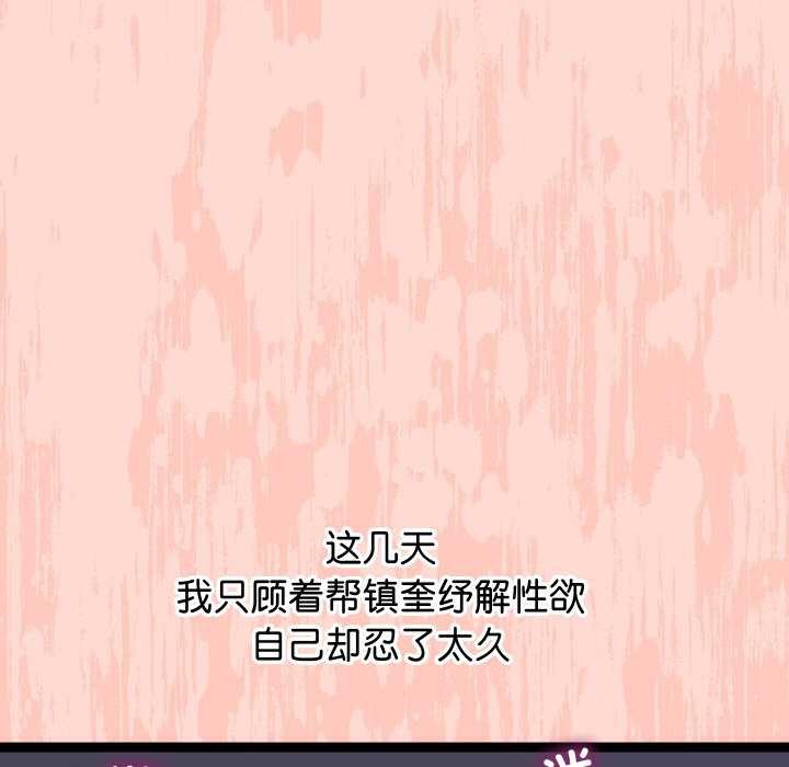 第7话 - 第72.jpg页