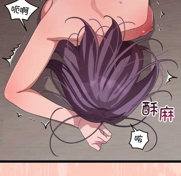 第7话 - 第74.jpg页
