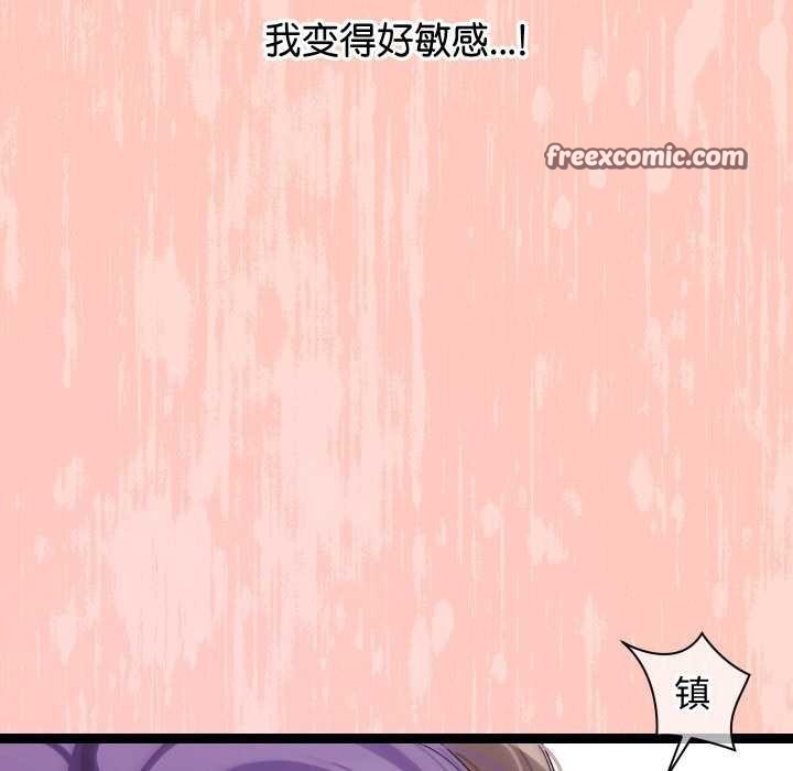 第7话 - 第75.jpg页