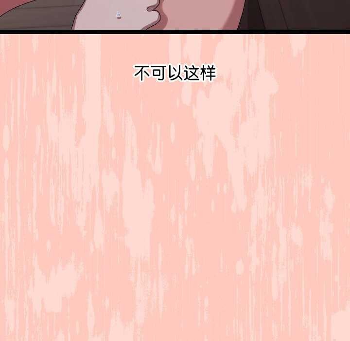 第7话 - 第81.jpg页