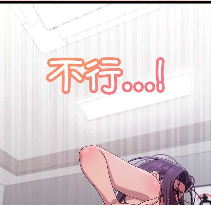 第7话 - 第82.jpg页