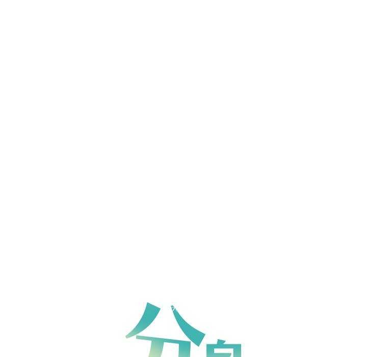 第7话 - 第93.jpg页
