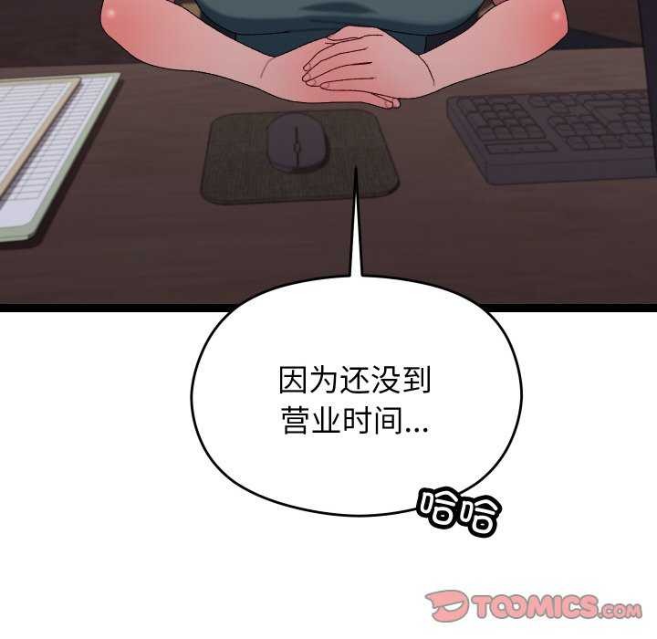第7话 - 第100.jpg页