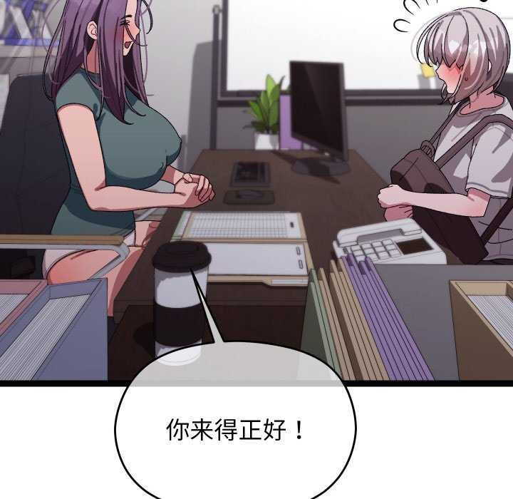 第7话 - 第102.jpg页