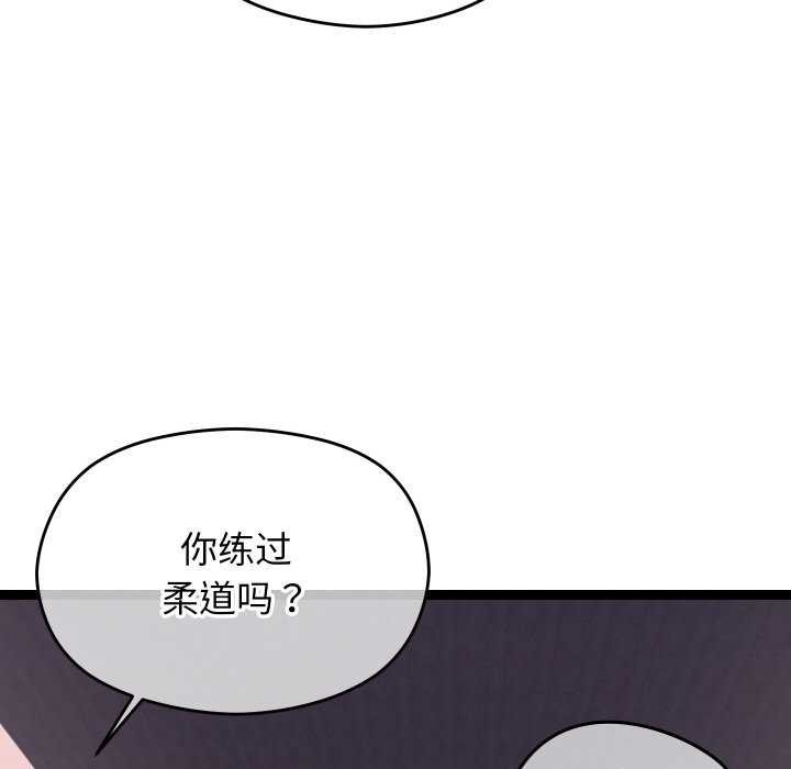 第7话 - 第103.jpg页