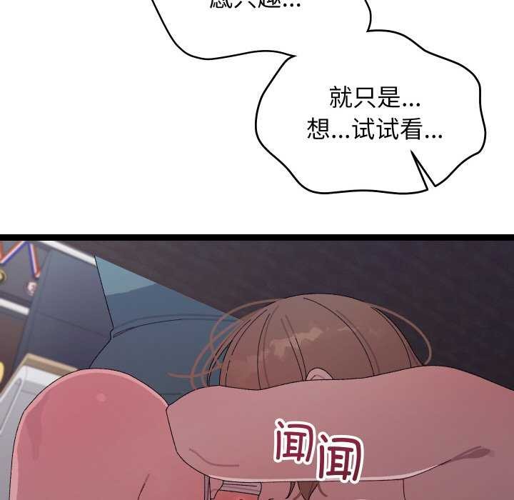 第7话 - 第106.jpg页