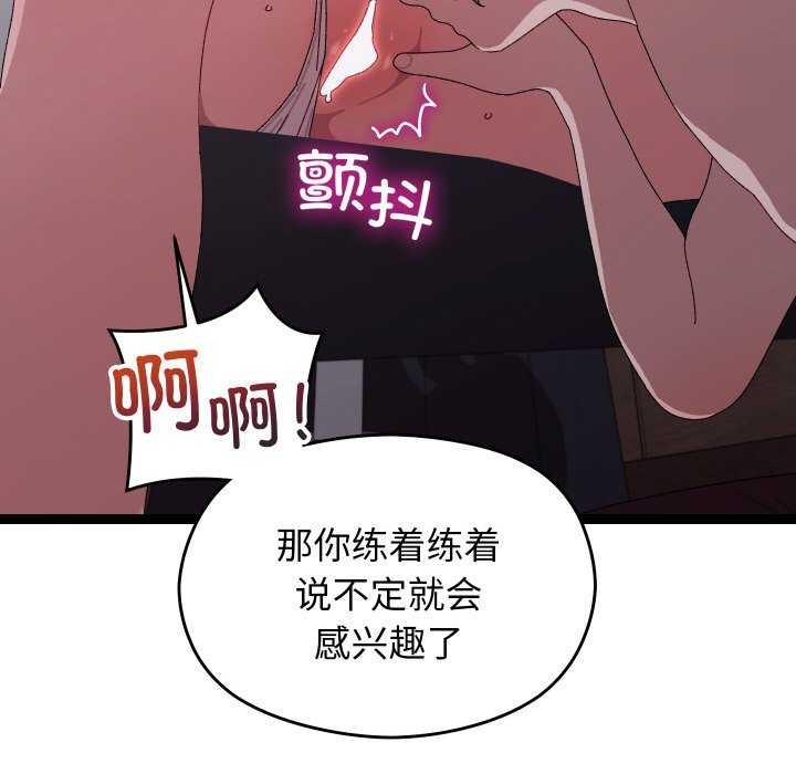 第7话 - 第107.jpg页