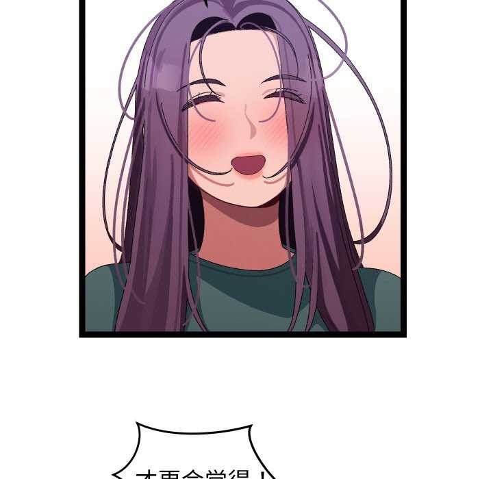 第7话 - 第109.jpg页