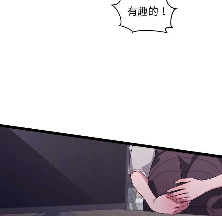 第7话 - 第111.jpg页