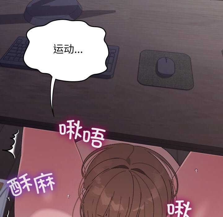 第7话 - 第112.jpg页