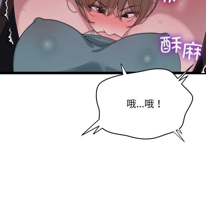第7话 - 第113.jpg页