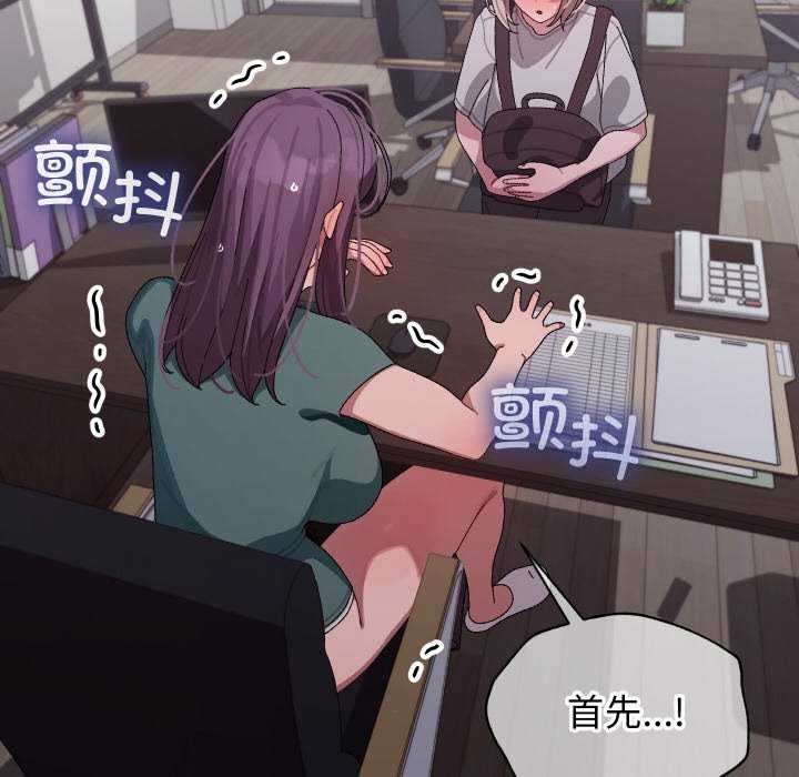 第7话 - 第115.jpg页