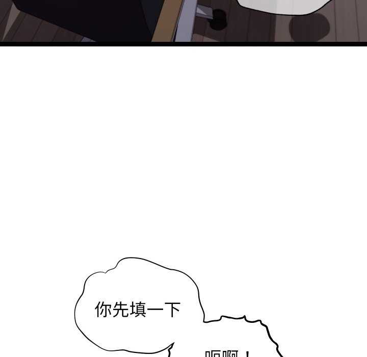 第7话 - 第116.jpg页