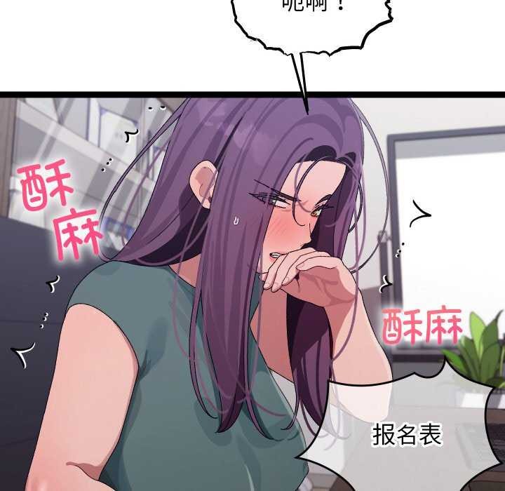 第7话 - 第117.jpg页