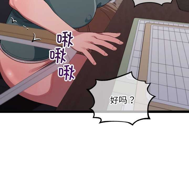 第7话 - 第118.jpg页