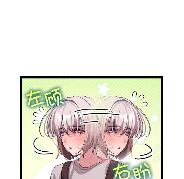 第7话 - 第119.jpg页