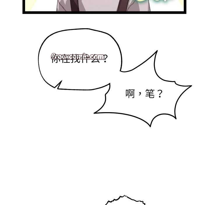 第7话 - 第120.jpg页