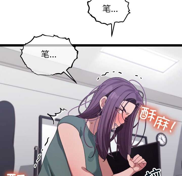 第7话 - 第121.jpg页