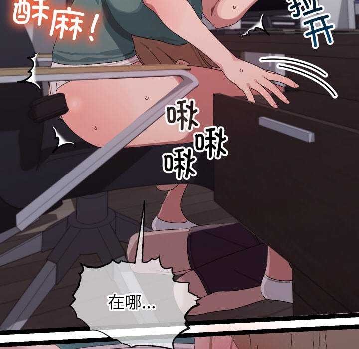 第7话 - 第122.jpg页