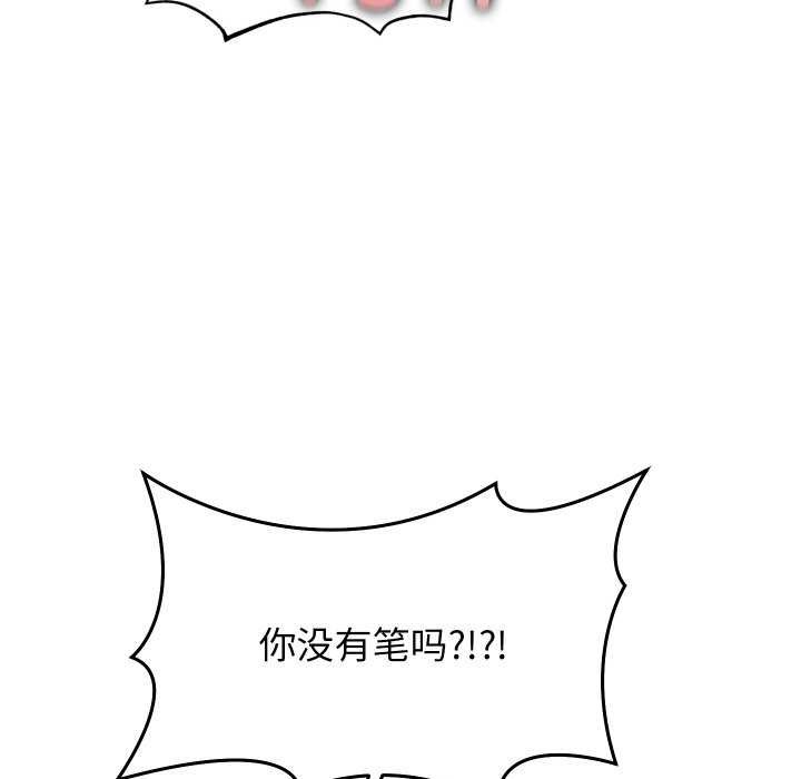 第7话 - 第124.jpg页