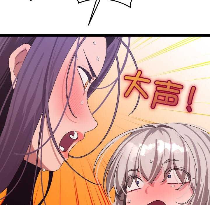 第7话 - 第125.jpg页