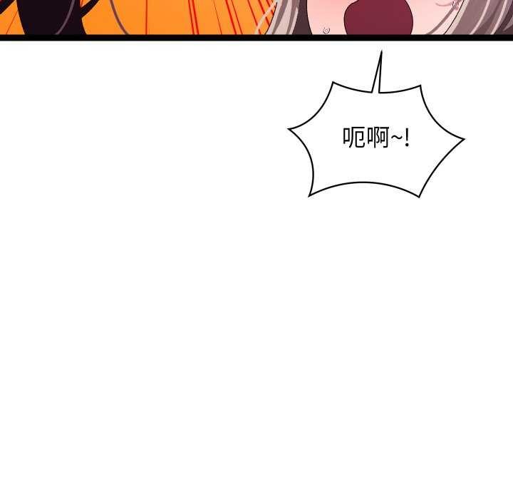 第7话 - 第126.jpg页