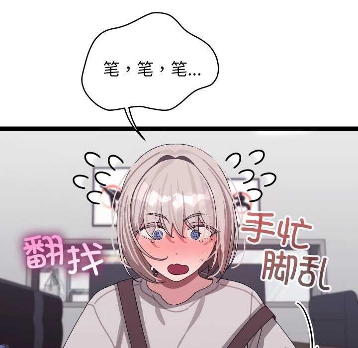 第7话 - 第127.jpg页