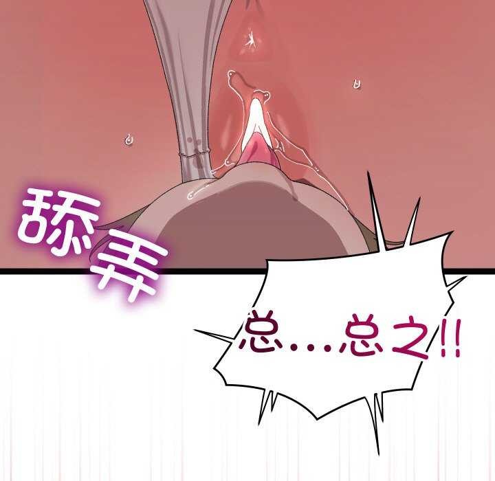 第7话 - 第130.jpg页