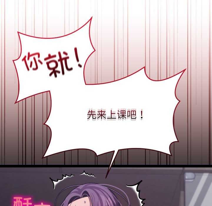 第7话 - 第131.jpg页