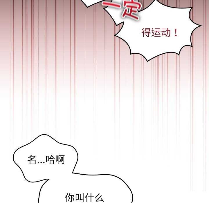 第7话 - 第134.jpg页