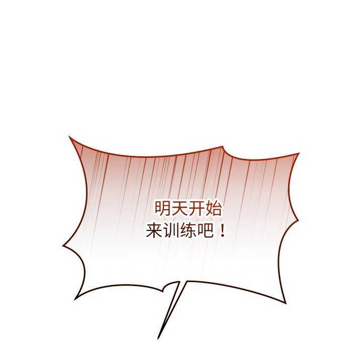 第7话 - 第137.jpg页