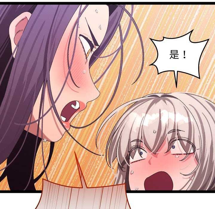 第7话 - 第138.jpg页