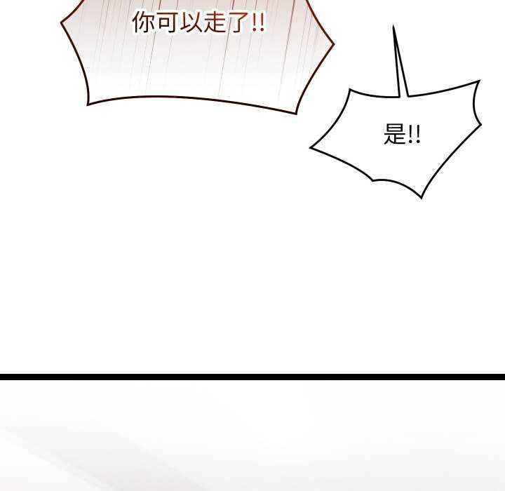 第7话 - 第139.jpg页