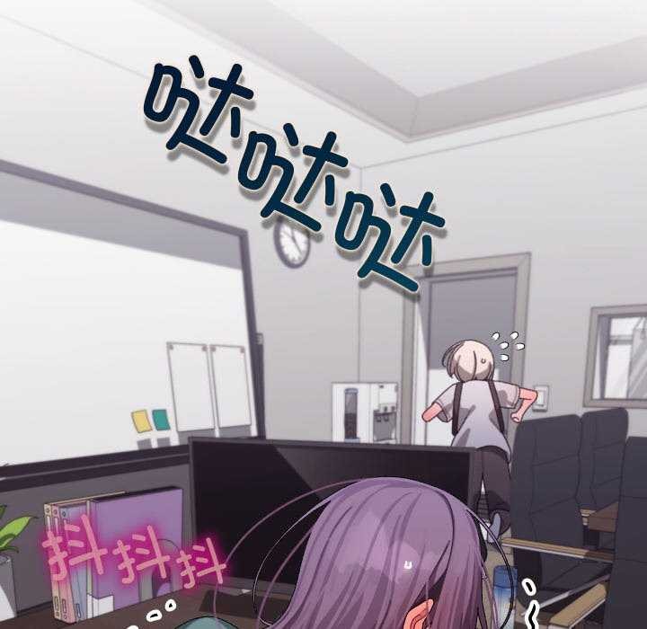第7话 - 第140.jpg页