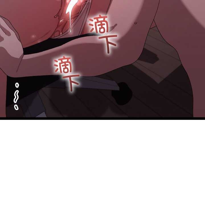 第7话 - 第144.jpg页