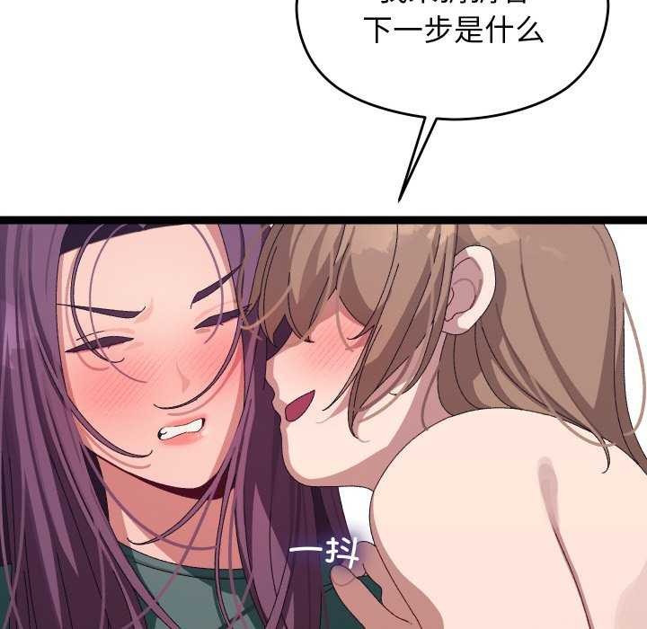 第7话 - 第148.jpg页