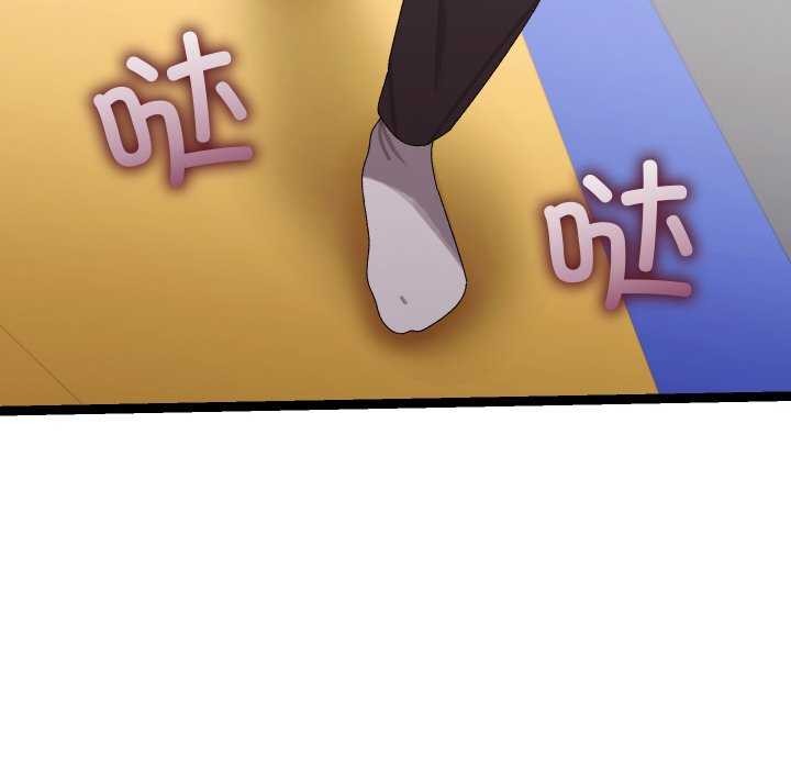 第7话 - 第156.jpg页