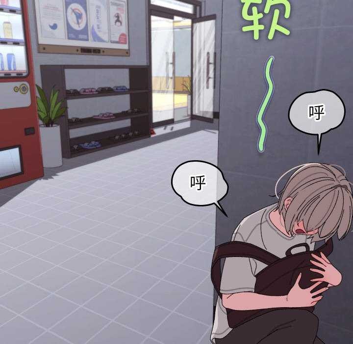 第7话 - 第163.jpg页