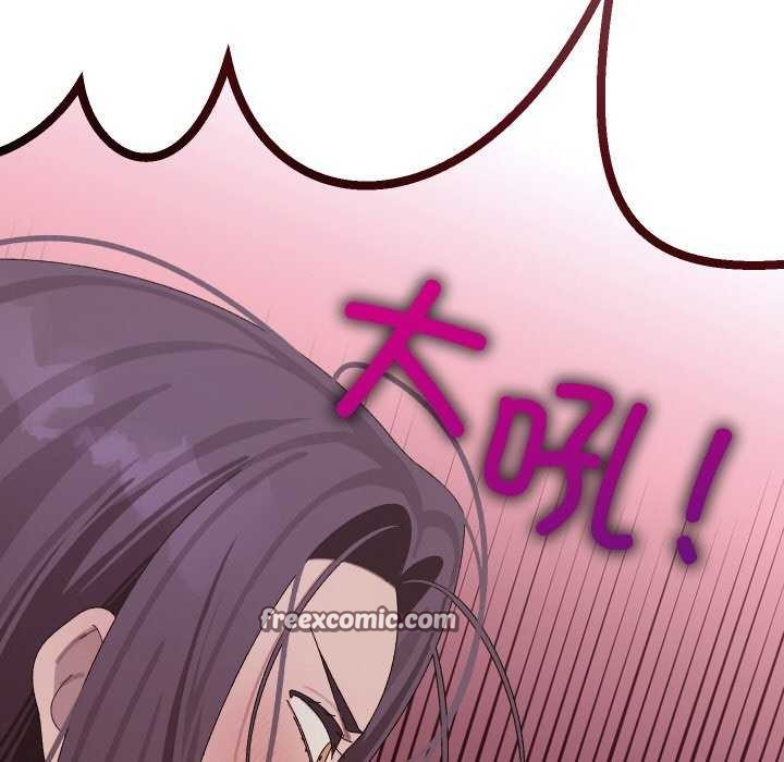 第7话 - 第165.jpg页