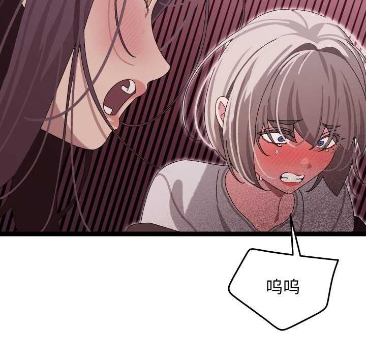 第7话 - 第166.jpg页
