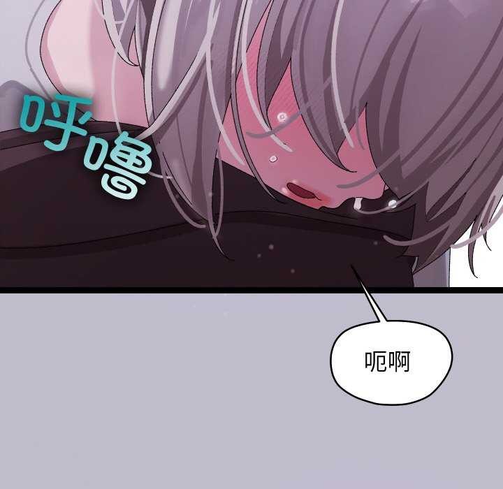 第7话 - 第175.jpg页