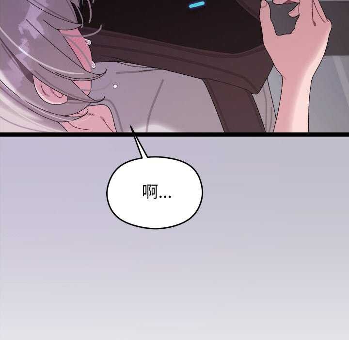 第7话 - 第179.jpg页